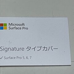【ジャンク】Surface Pro用 カバー キーボード FFP-00139 MODEL1725 の画像