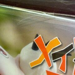 フィギュア ナナチ AMP++ メイドインアビス【ジャングルジャングル岩出店】【B527】和歌山 岩出市 紀の川市 海南市の画像