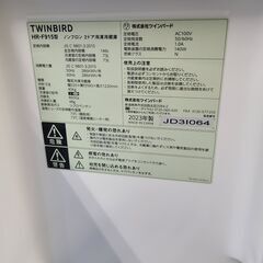 J1981 【リユースのサカイ柏店】　TWINBIRD　ツインバード　2ドア冷蔵庫　HR-F915　右開きタイプ　2023年製　クリーニング済み　参考価格59,800円の画像