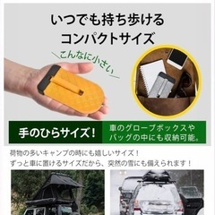 折りたたみ式 車用ドアステップ 洗車/ルーフ作業/荷物積み下ろし 脱出ハンマー付き 150kg耐荷重 コンパクト収納 滑り止めの画像