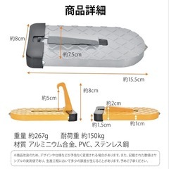 折りたたみ式 車用ドアステップ 洗車/ルーフ作業/荷物積み下ろし 脱出ハンマー付き 150kg耐荷重 コンパクト収納 滑り止めの画像