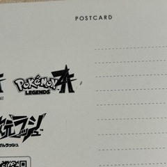 ポケモンポストカードの画像
