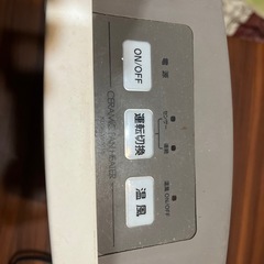 　決まりました。　セラミックファンヒーターの画像