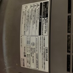 　決まりました。　セラミックファンヒーターの画像