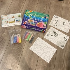 魔法の砂絵セットの画像