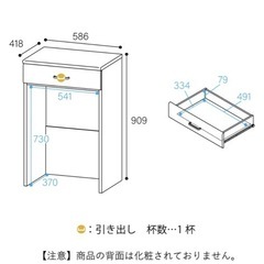 ゴミ箱上ラック レンジ台 の画像