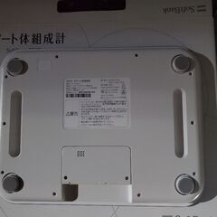 SoftBank　スマート体組成計　の画像