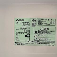 中古冷蔵庫の画像