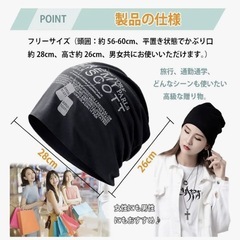 ニット帽　メンズレディース対応　ブラックの画像