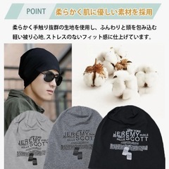 ニット帽　メンズレディース対応　ブラックの画像