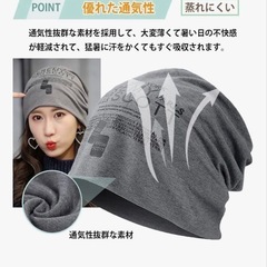 ニット帽 メンズ レディース 春 夏 秋 薄手 ニットワッチ ビーニー ニットキャップ　　グレーの画像