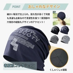 ニット帽 メンズ レディース 春 夏 秋 薄手 ニットワッチ ビーニー ニットキャップ　　グレーの画像