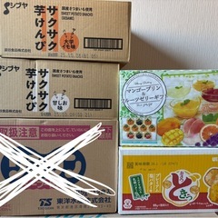 大人気のため在庫ある限りです！お菓子まとめの画像