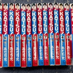 【漫画】KATSUあだち充全16巻全巻セットの画像