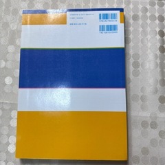 日本語ワークブック　差し上げますの画像