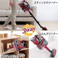 【取引中】サイクロンスティッククリーナー　 アイリスオーヤマ　ESC-55K-Rの画像