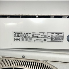 Panasonic♢﻿高年式♢﻿2020年式♢﻿メーカー高ランク♢﻿エオリアF♢﻿無線LAN内蔵♢﻿空気清浄機能搭載♢﻿天井シャワー気流♢﻿の画像