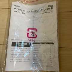 【未使用】サイクロンクリーナー Cleanstorm F VC-304BK ブラックの画像