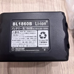 BL1860 18V 6.0Ah リチウムイオンバッテリーの画像