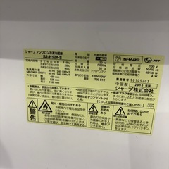 【無料】冷蔵庫の画像