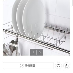 ニトリ／伸縮シンク上水切りラックの画像