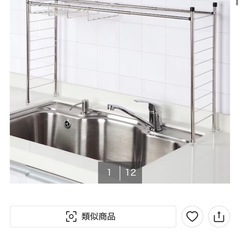 ニトリ／伸縮シンク上水切りラックの画像