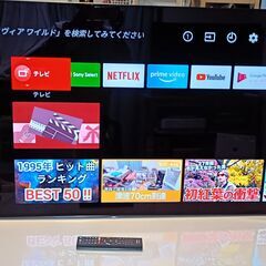⑤📌～12/28まで 79000円⇒47000円　【動画あり 安いです】程度良好のテレビを探している方向け 映画・ゲームが本当に綺麗です！！ ソニー ブラビア SONY Bravia 有機ELテレビ 55型 KJ-55A1 2018年製 HDR/倍速 NET動画 スマートテレビ ユーチューブ アマプラ ネットフリックス 観れます！ 美品 使用感無しの画像