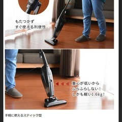 【未使用】サイクロンクリーナー Cleanstorm F VC-304BK ブラックの画像