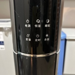 加湿器 9L 空気清浄機 超音波式 4重除菌 タワー型 大容量 uv除菌 マイナスイオン 48H連続運転 自動湿度調節 上部給水 上から給水 加湿機 静音 花粉 乾燥対策 リモコン付き 空気浄化 アロマ対応 切タイマー お休みモード 省エネの画像
