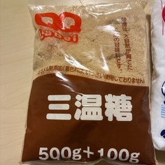 ✨三温糖、塩✨の画像