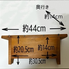 木製シェルフ ハート型フック付き　アメリカンカントリー　アンティーク風の画像
