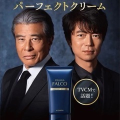 舘ひろし&仲村トオル愛用その肌、40代からの肌ケアはスピードと結果がすべて。シミ・シワ・くすみを1本でケア！の画像