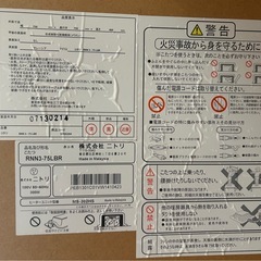 コタツ　天板が白と茶のリバーシブル　の画像