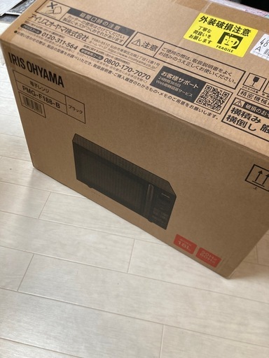 新品)アイリスオーヤマ電子レンジ