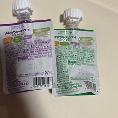 はじめてのベビーフード　ベビー用品の画像