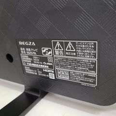 J1990 【リユースのサカイ柏店】　TOSHIBA　トウシバ　4K対応55型液晶TV　55Z570L　2025年製　クリーニング済み 参考価格110,910円の画像