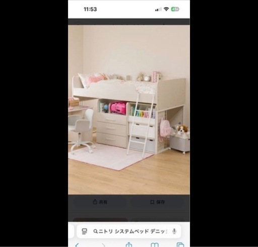 最終値下げ　ニトリ　システムベッド