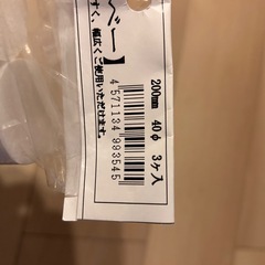 円形発泡スチロールの画像