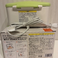 【ほぼ新品】おしりふきあたため器　の画像