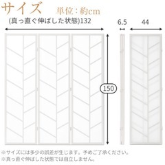 パーテーションの画像