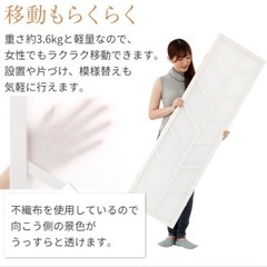 パーテーションの画像