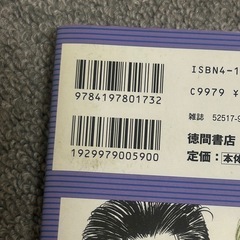 横浜ホメロス 2の画像