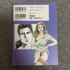 横浜ホメロス 2の画像