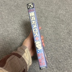 横浜ホメロス 2の画像