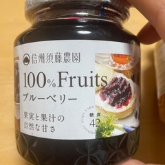 お取引決まりました！信州須藤農園ブルーベリの画像