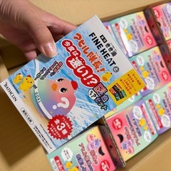 きき湯バスクリン　　　　　の画像