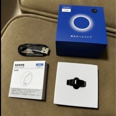 本日限定！【未使用】スマートリングの画像