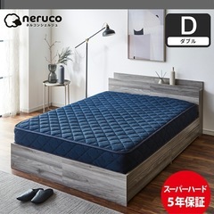 【お譲り先が決定いたしました
】ネルコンシェルジュマットレスの画像