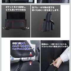 車用ハンギングバッグ 多機能収納シートポケット ティッシュ　カップホルダー 防汚の画像
