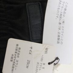 手袋　エドウィンの画像